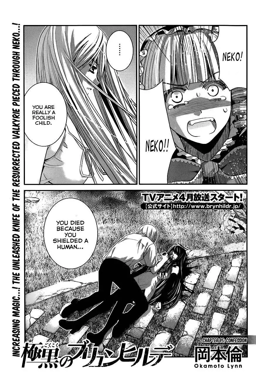 Gokukoku no Brynhildr Chapter 95 2